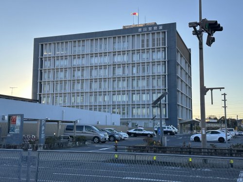 警察署・交番　豊田警察署（警察署・交番）まで311m
