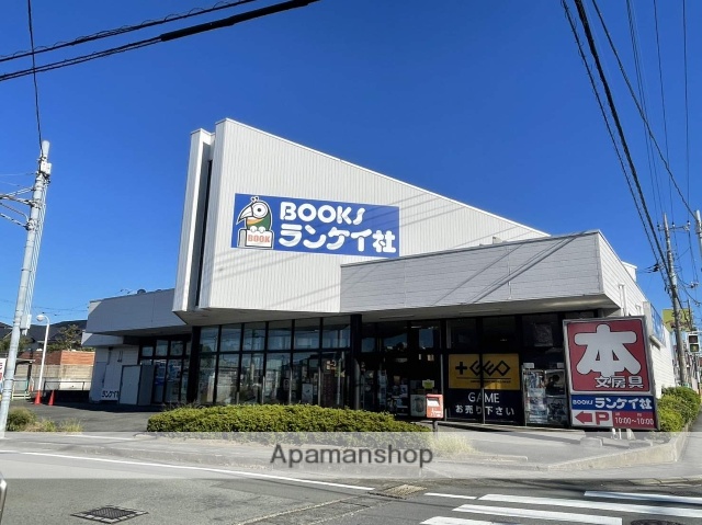その他　ＢＯＯＫＳランケイ社（その他）まで165m