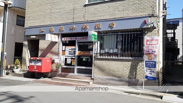 郵便局　江東東砂郵便局（郵便局）まで348m