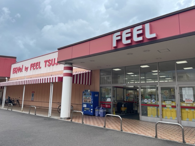 スーパー　フィールアットハート店（スーパー）まで377m