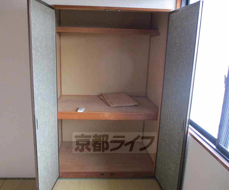 収納
