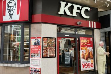 飲食店　ケンタッキーフライドチキン高田馬場四丁目店（飲食店）まで759m