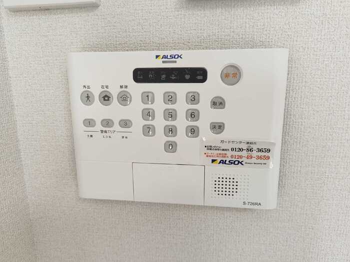 セキュリティ