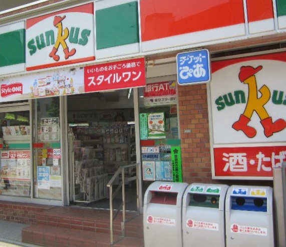 コンビニ　サンクス（コンビニ）まで190m