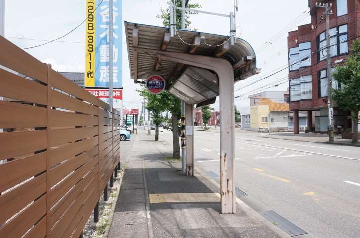 その他　光が丘口（その他）まで306m