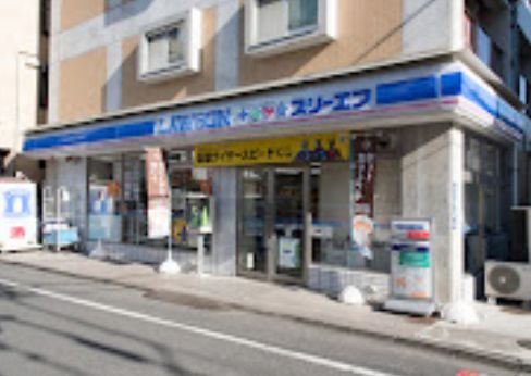 コンビニ　ローソン・スリーエフ台東谷中三丁目店（コンビニ）まで51m