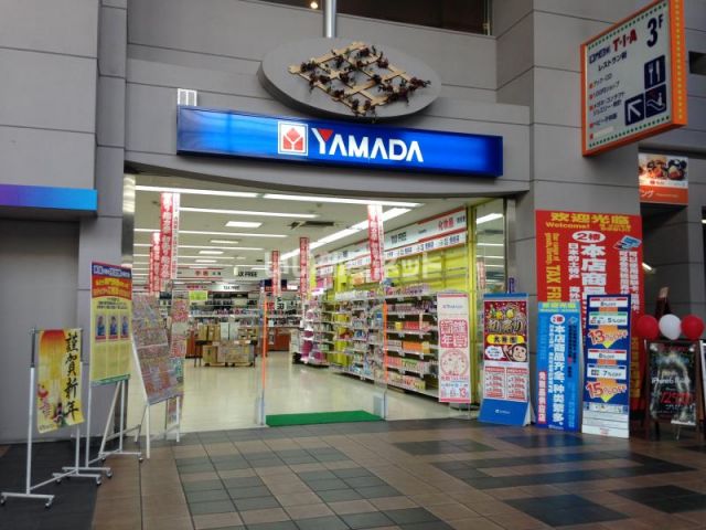 その他　ヤマダ電機 テックランド京都醍醐店（その他）まで1238m