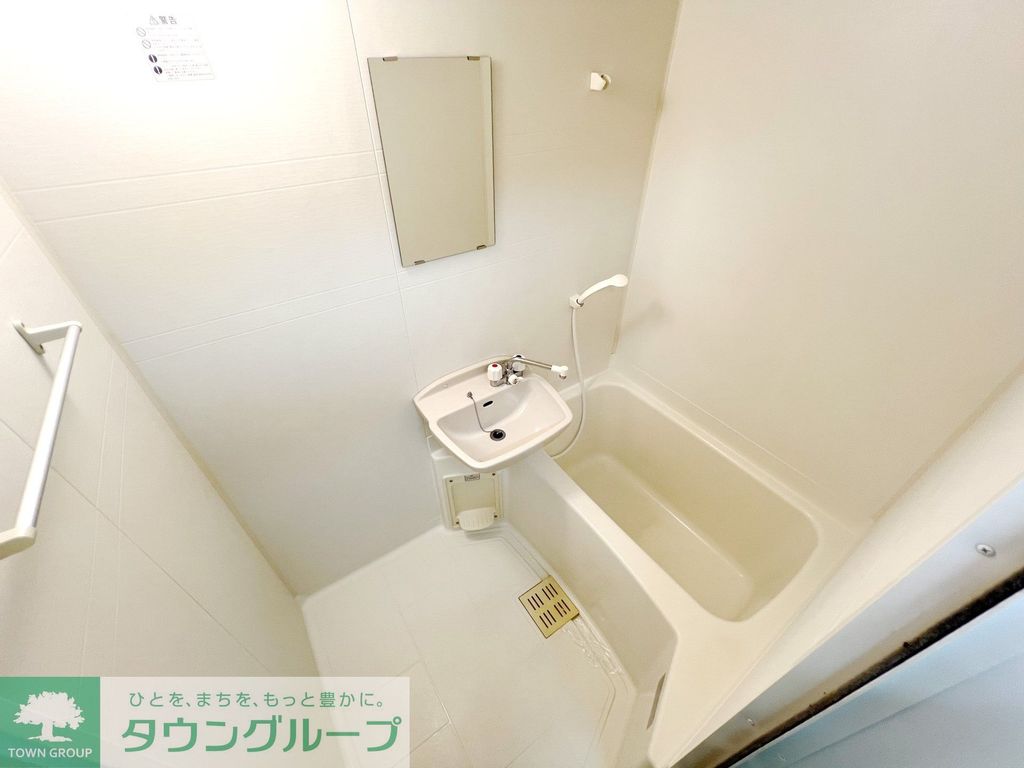バス・シャワールーム　★タウンハウジング取り扱い★