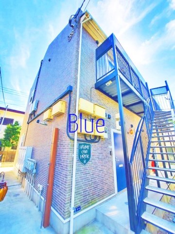 建物外観　【Blueの取り扱い物件】