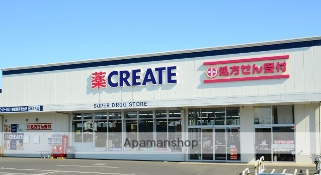 ドラックストア　クリエイトＳ・Ｄ袋井山名店（ドラッグストア）まで377m