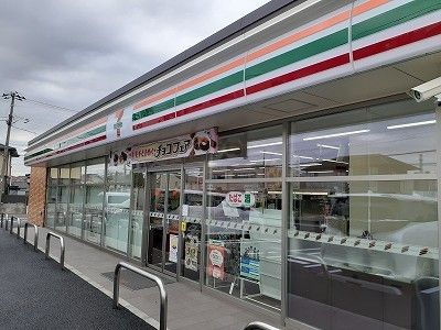 コンビニ　セブンイレブン（コンビニ）まで700m