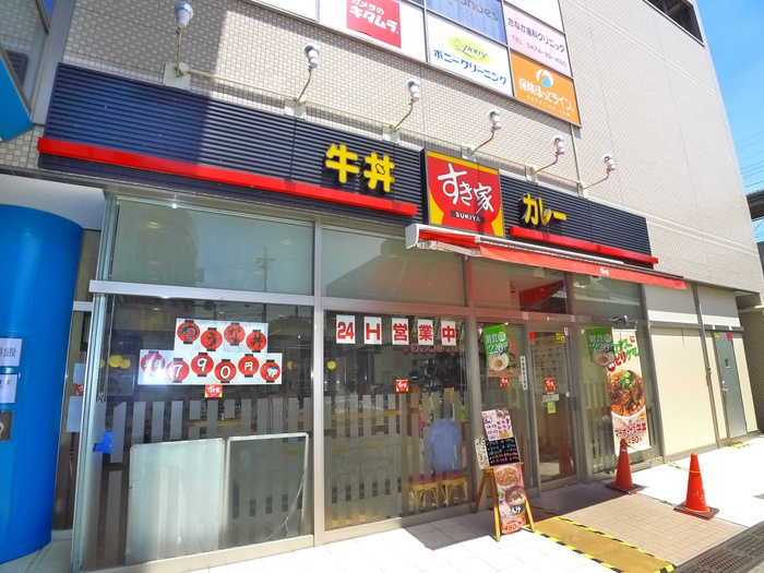 飲食店　すき家（飲食店）まで1150m