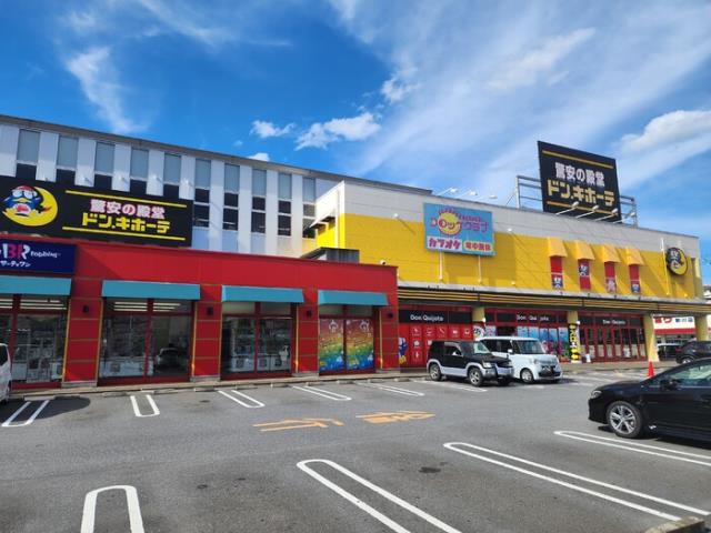 その他　ドン・キホーテＤＰｌａｚａ大分店（その他）まで500m