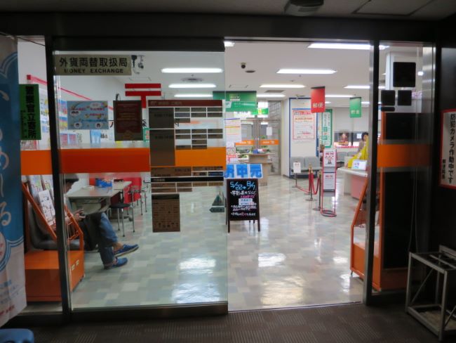 郵便局　アーク森ビル内郵便局（郵便局）まで565m