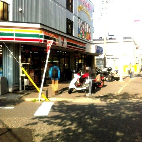 コンビニ　セブン‐イレブン 川崎国際病院前店（コンビニ）まで251m