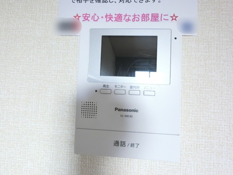 セキュリティ　図面と現状に相違がある場合には現状を優先