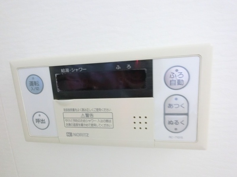 その他設備　図面と現状に相違がある場合には現状を優先