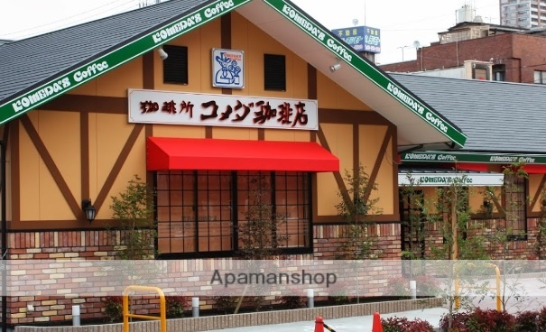 その他　コメダ珈琲店深江橋店（その他）まで1058m