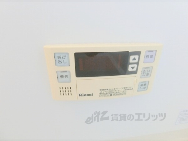 その他設備　給湯器リモコン