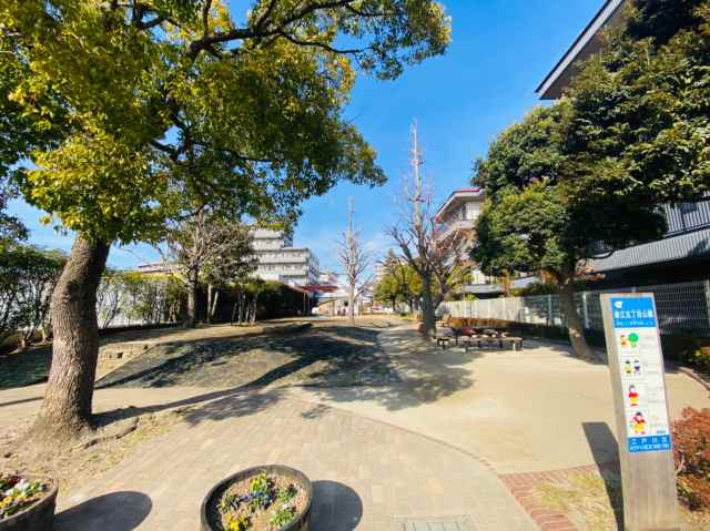 公園　春江五公園（公園）まで1806m