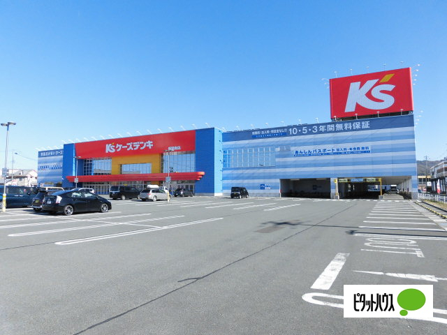 ホームセンター　ケーズデンキ盛岡南店（ホームセンター）まで553m