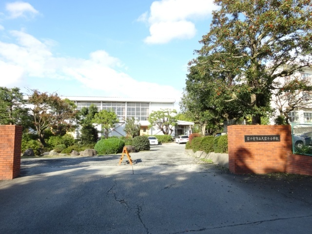 小学校　富士宮市立大富士小学校（小学校）まで1546m