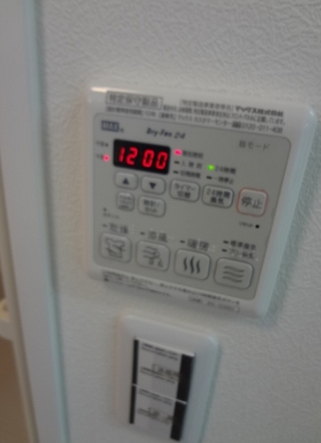 その他設備　浴室乾燥