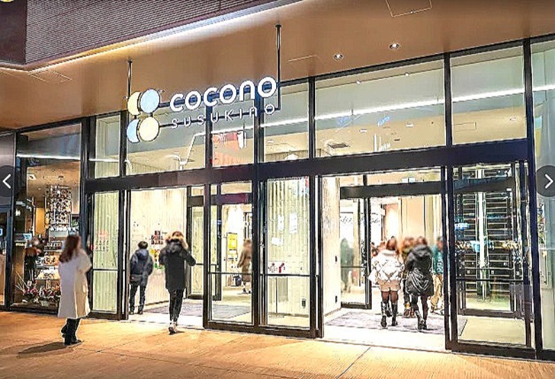 ショッピングセンター　COCONO　SUSUKINO（ショッピングセンター）まで930m