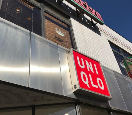 ショッピングセンター　ユニクロ世田谷上町店（ショッピングセンター）まで425m