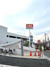 スーパー　オーケー武蔵浦和店（スーパー）まで607m