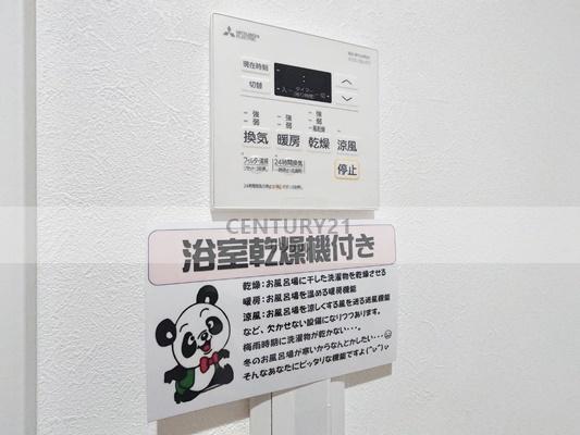 その他設備　建築中