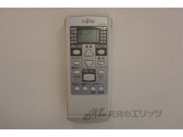 その他設備　リモコン
