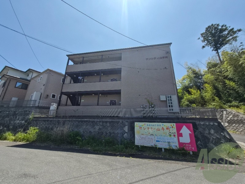 建物外観　仙台市青葉区山手町「サンシティ山手町」