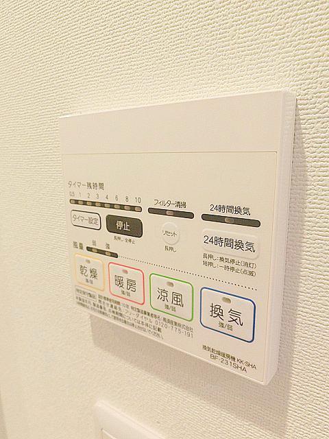 その他設備　同仕様参考写真