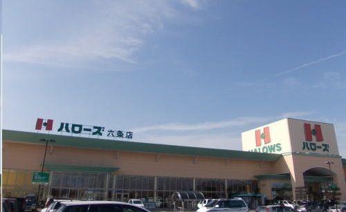 その他　うどん県のお部屋探しはうどん不動産へ うどんちゃんとLINE