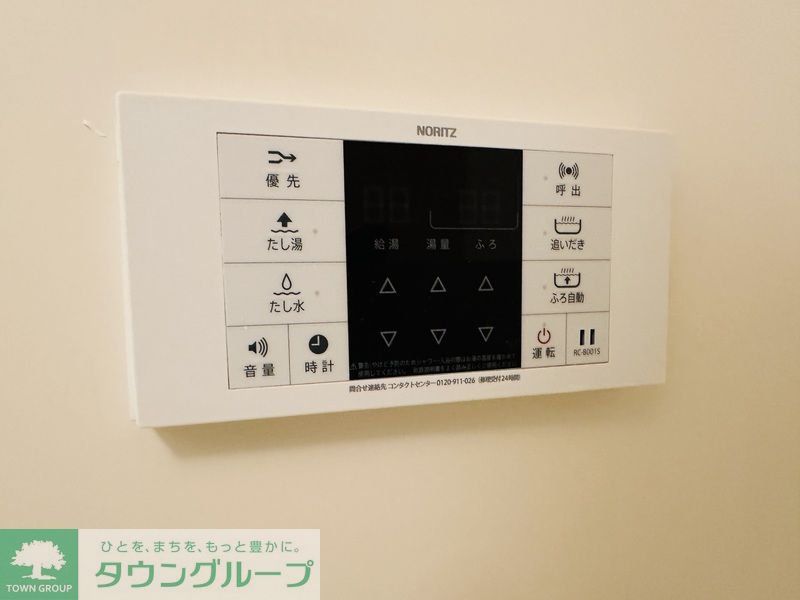 その他設備　お問合せは(株)タウンハウジングレジデンス事業部【03-…