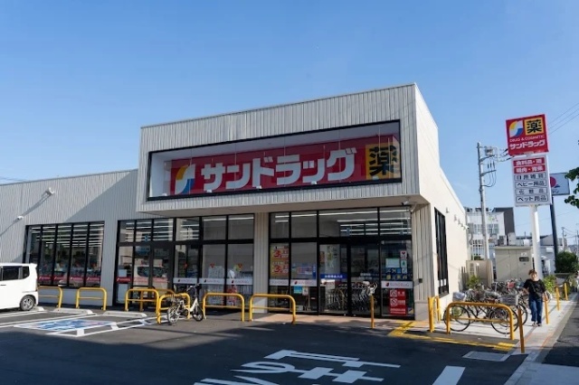 ドラックストア　サンドラッグ日野万願寺店（ドラッグストア）まで953m