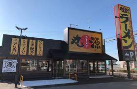 飲食店　丸源ラーメン 紀三井寺店（飲食店）まで1512m