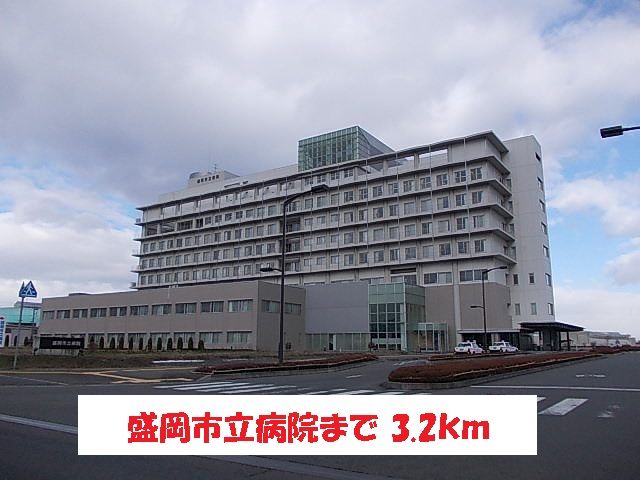 病院　盛岡市立病院（病院）まで3200m