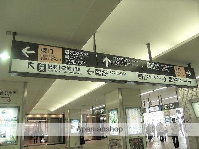 その他　あざみ野駅（その他）まで950m