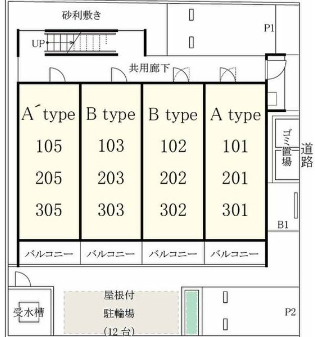 駐車場