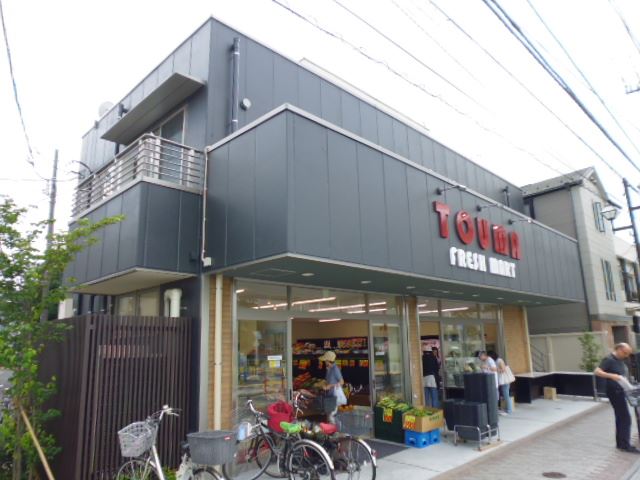 スーパー　新鮮食品館トウマ（スーパー）まで340m