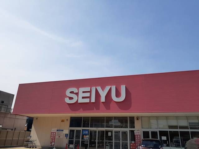 スーパー　西友（スーパー）まで660m