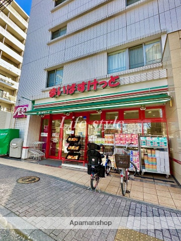 スーパー　まいばすけっと　戸部駅南店（スーパー）まで150m