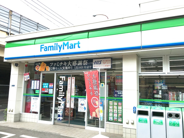 コンビニ　ファミリーマート 三鷹中原店（コンビニ）まで232m