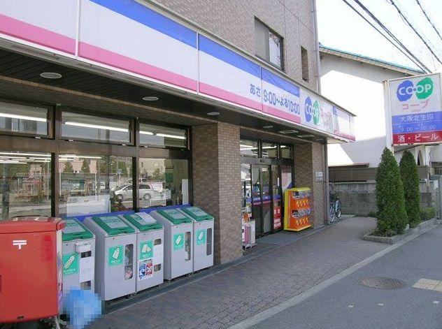 その他　コープミニ上池田（その他）まで800m