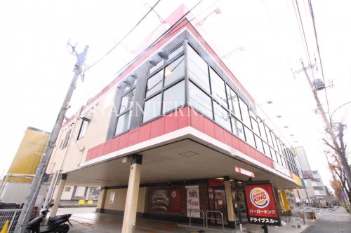 飲食店　バーガーキング 野猿街道東中野店（飲食店）まで580m