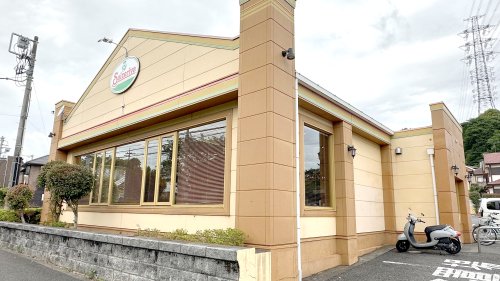 飲食店　サイゼリヤ 八王子東中野店（飲食店）まで935m