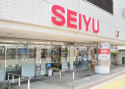 スーパー　西友 鶴見店（スーパー）まで269m