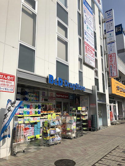 ドラックストア　ツルハドラッグ 本山駅店（ドラッグストア）まで365m